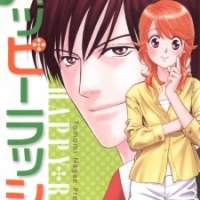  ����� Happy Rush <small>Story & Art</small> 